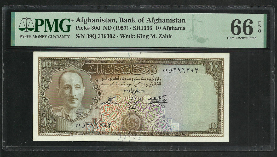 Afghanistan : 10 Afghanis 1957 ; PMG : Gem UNC 66 ; EPQ (Ref 166)