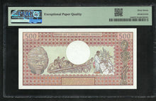 Charger l&#39;image dans la galerie, Cameroun : 500 Francs 1983 ; PMG : Superb Gem UNC 67 ; EPQ (Ref 208)

