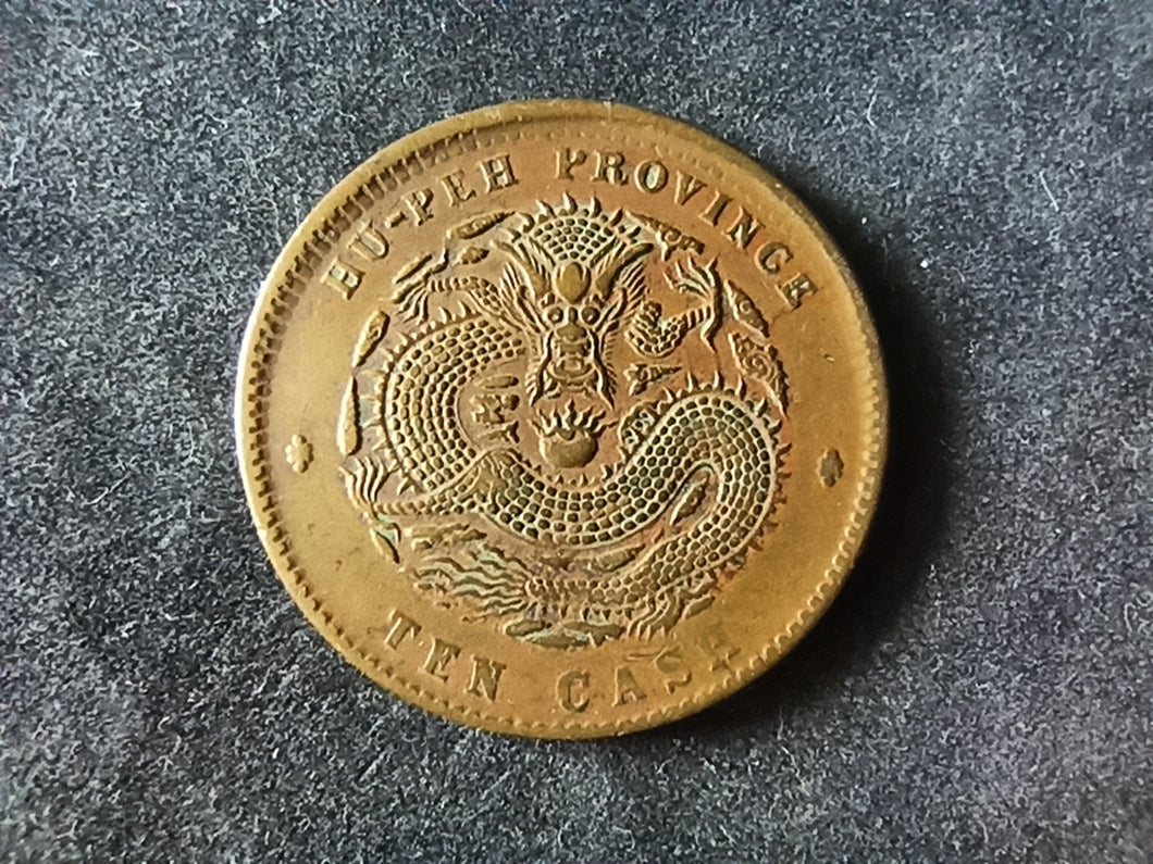 China : 10 Cash 1902 - 05 Hu-peh (Ref 135)