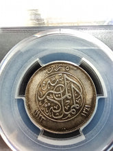 Charger l&#39;image dans la galerie, Egypt : 5 piastres Silver 1923 AH 1341 ; PCGS : MS 62
