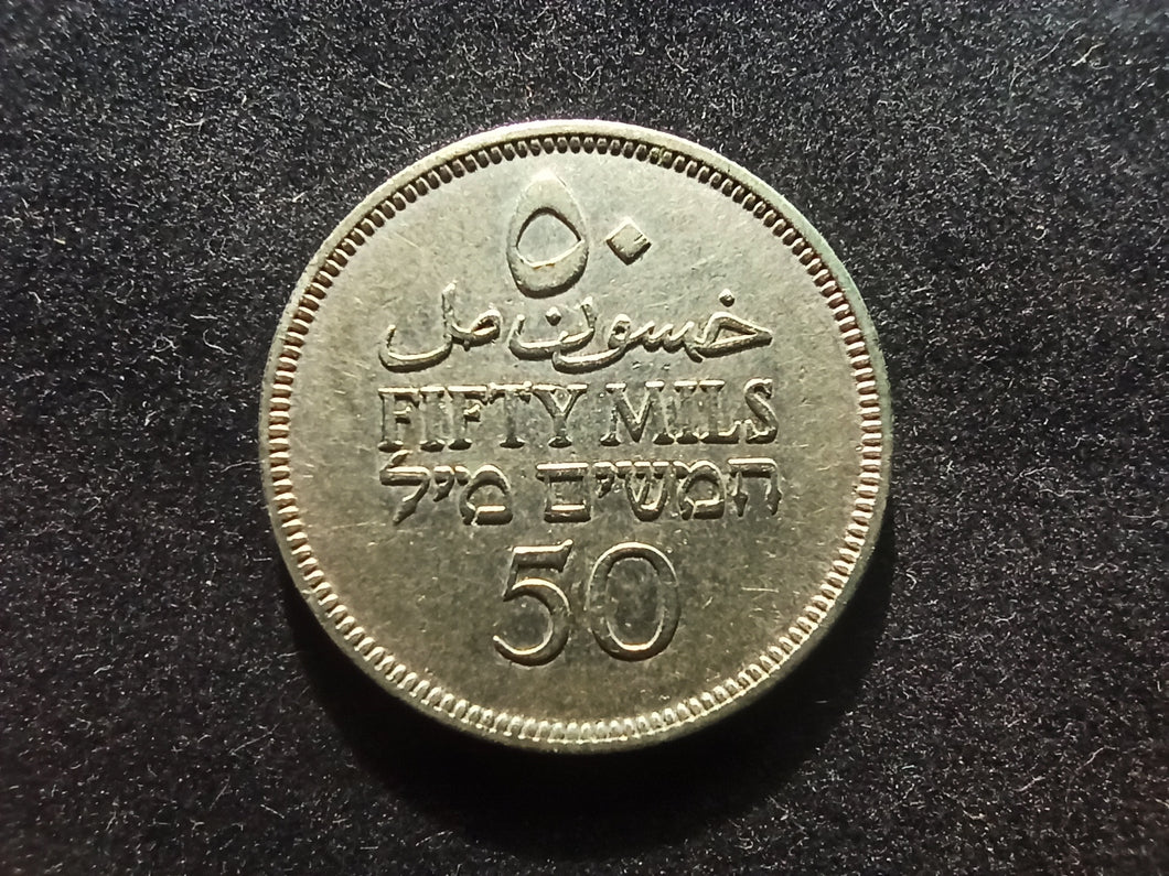 Palestine : 50 Mils 1927 Argent (Ref 501)