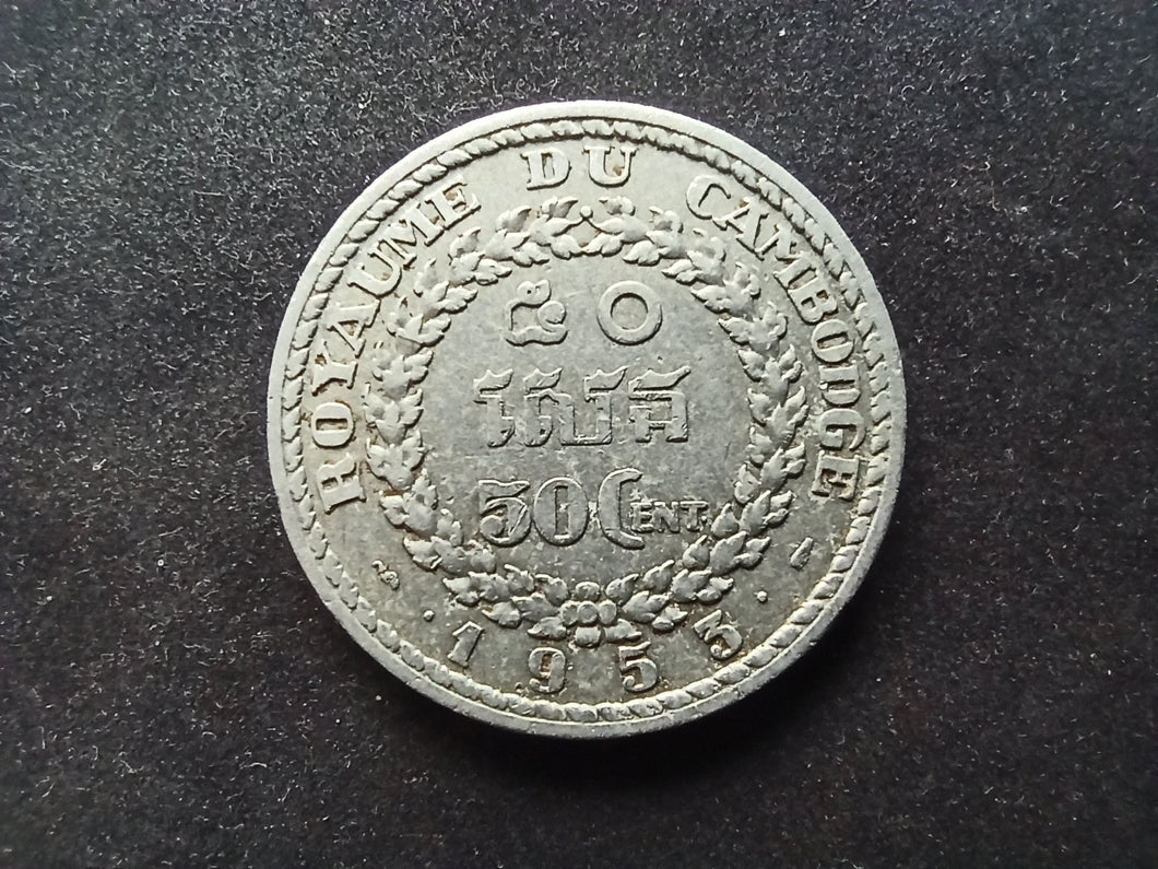 Cambodge : 50 Cent 1953 (Ref 730)