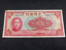 Charger l&#39;image dans la galerie, Chine : 10 Yuan 1940 (Ref 1243)
