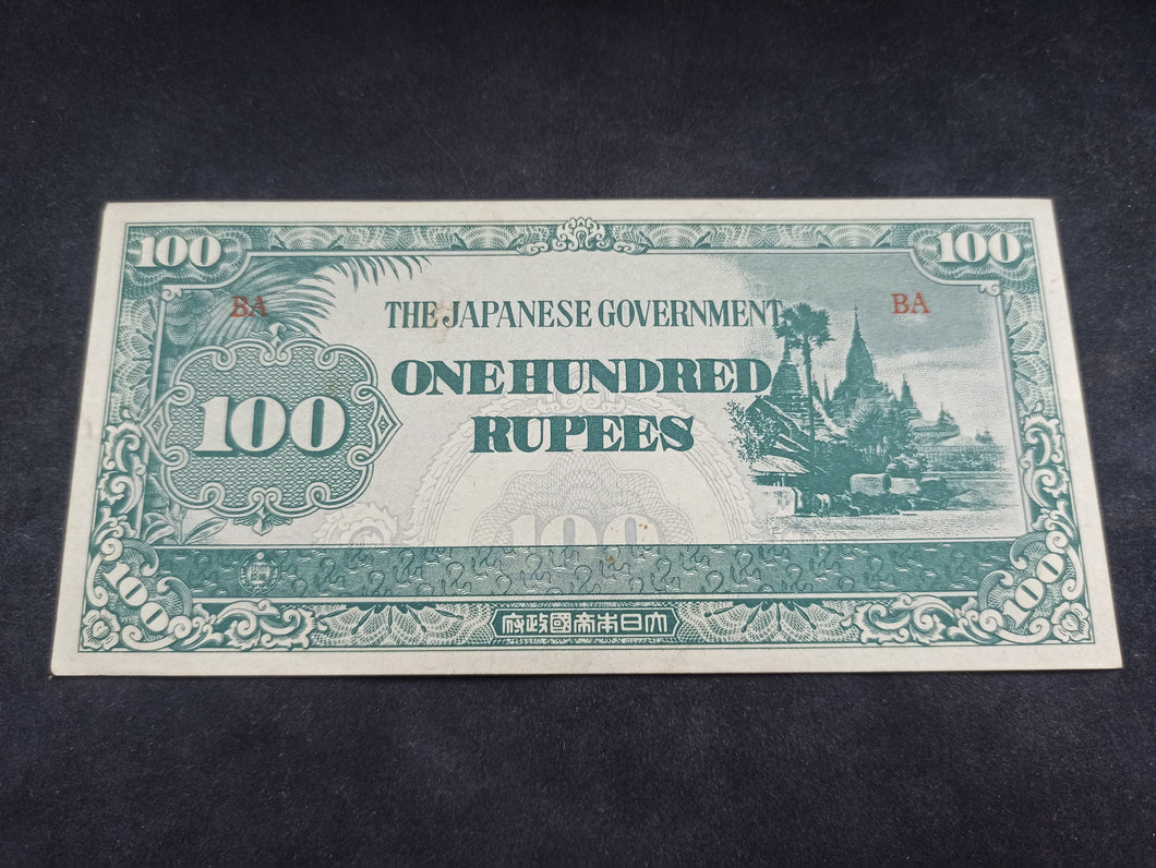 Occupation Japonaise : 100 Rupees 1944 (Ref 1249)
