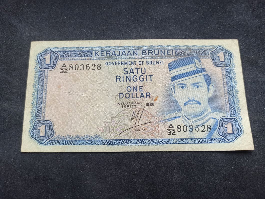 Brunei : One Dollar 1986 (Ref 1251)