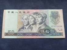 Charger l&#39;image dans la galerie, Chine : 50 Yuan 1990 (Ref 1823)
