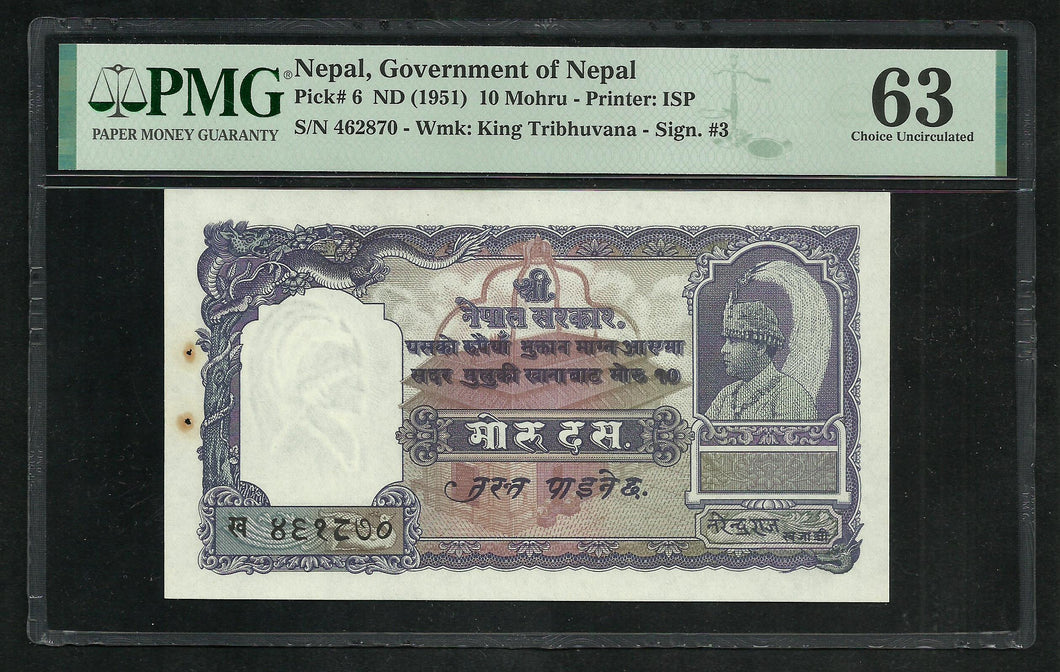 Nepal : 10 Mohru 1951 ; PMG : Choice Unc 63 ; EPQ