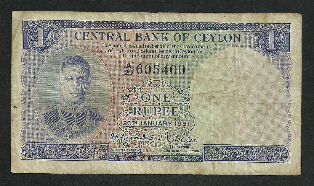 Ceylon : 1 Rupee 1951
