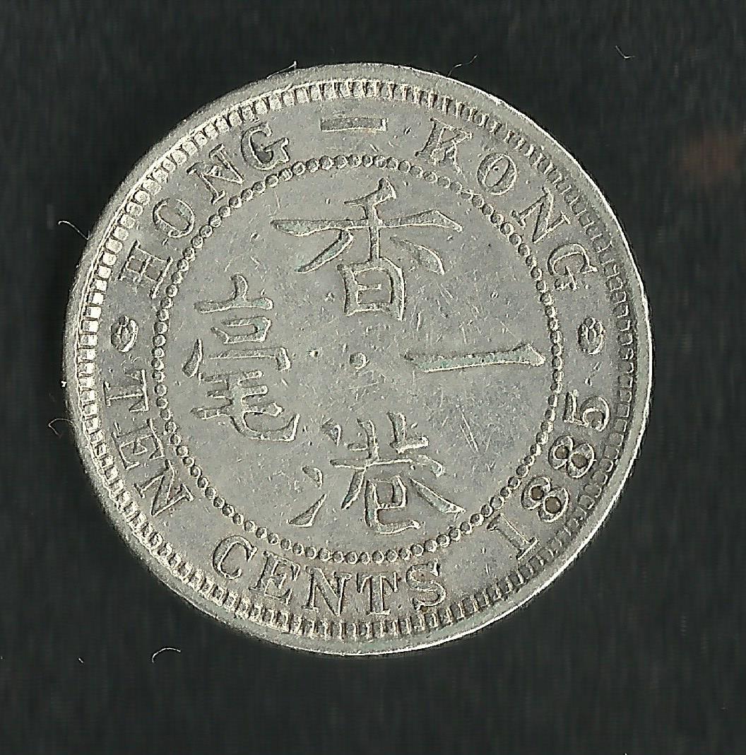 Hong Kong : 10 Cents Argent 1885