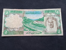 Charger l&#39;image dans la galerie, Arabie Saoudite : 5 Riyals 1977

