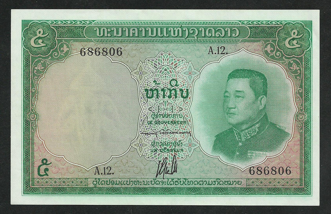 Laos : 5 Kip 1962 NEUF