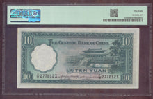 Charger l'image dans la galerie, China : 10 Yuan 1936 ; Pick 218b ; PMG : Choice UNC 58 (Ref 4210)
