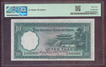 Charger l'image dans la galerie, China : 10 Yuan 1937 ; Pick 81 ; PMG : Choice UNC 64 (Ref 4217)
