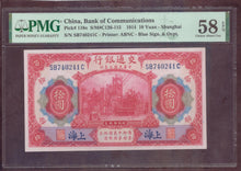 Charger l'image dans la galerie, China : 10 Yuan 1914 ; Pick 118o ; PMG : Choice UNC 58 (Ref 4212)
