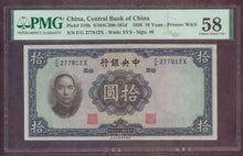 Charger l'image dans la galerie, China : 10 Yuan 1936 ; Pick 218b ; PMG : Choice UNC 58 (Ref 4210)

