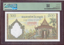 Charger l'image dans la galerie, Cambodia : 500 Riels 1958 ; Pick 14d ; PMG : Choice UNC 64 (Ref 4219)

