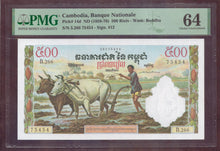 Charger l'image dans la galerie, Cambodia : 500 Riels 1958 ; Pick 14d ; PMG : Choice UNC 64 (Ref 4219)
