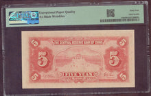 Charger l'image dans la galerie, China : 5 Yuan 1940 ; Pick J10e ; PMG : Choice UNC 64 (Ref 4216)
