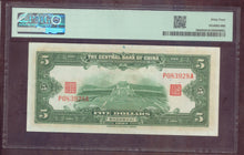Charger l'image dans la galerie, China : 5 Dollars 1930 ; Pick 200d ; PMG : Choice UNC 64 (Ref 4218)
