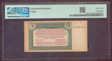 Charger l'image dans la galerie, France : 5 Francs Solidarité 1941-45; Pick SB332b PMG : Choice UNC 63 (Ref 4166)
