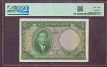 Charger l'image dans la galerie, French Indochina : 5 Piastres 1953 Pick 106 ; PMG : Choice UNC 63 (Ref 4102)
