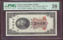 Charger l'image dans la galerie, China : 5 Customs Gold Units 1930 ; Pick 326d ; PMG : Choice UNC 58 (Ref 4205)
