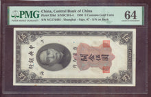 Charger l'image dans la galerie, China : 5 Customs Gold Units 1930 ; Pick 326d ; PMG : Choice UNC 64 (Ref 4206)
