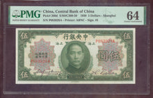 Charger l'image dans la galerie, China : 5 Dollars 1930 ; Pick 200d ; PMG : Choice UNC 64 (Ref 4218)

