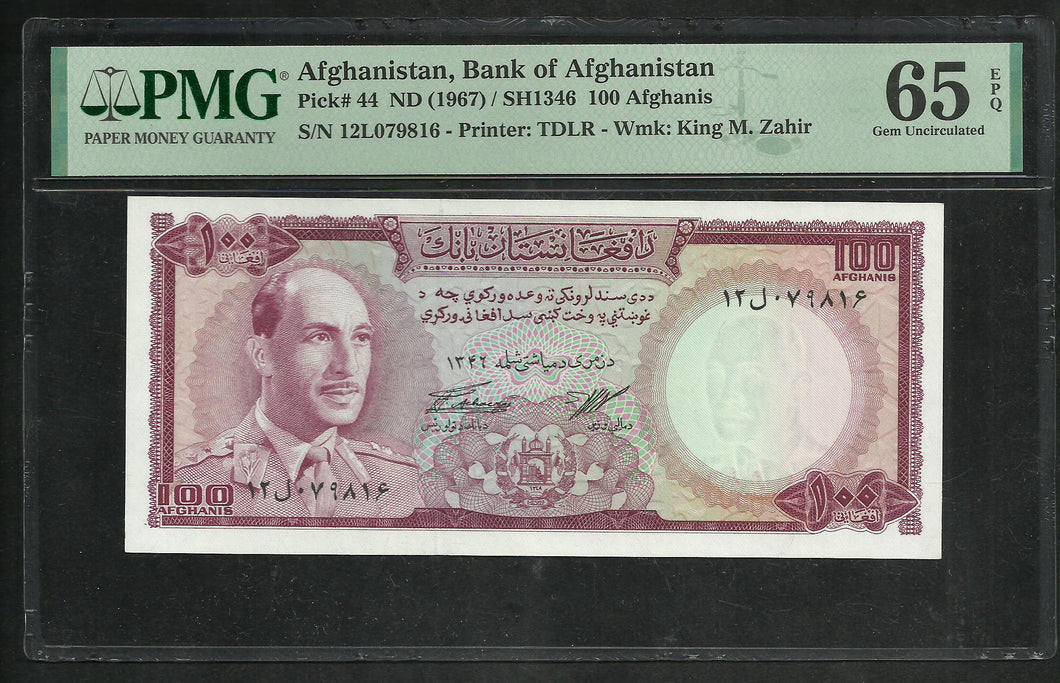 Afghanistan : 100 Afghanis 1967 ; PMG : Gem UNC 65 (Ref 2329)