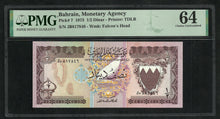 Charger l&#39;image dans la galerie, Bahrein : 1/2 Dinar 1973 ; PMG : Choice UNC 64 ; EPQ
