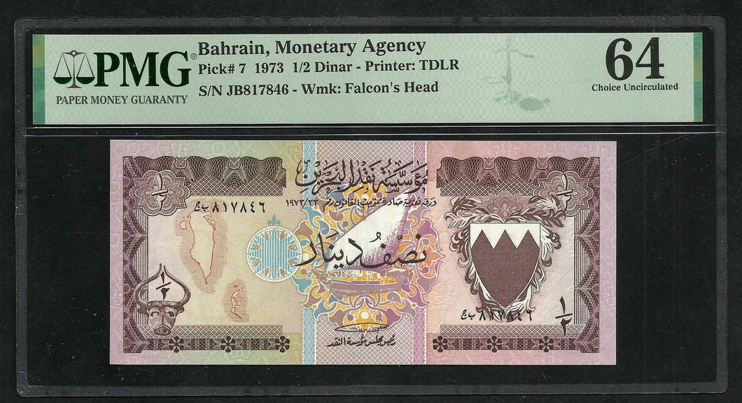 Bahrein : 1/2 Dinar 1973 ; PMG : Choice UNC 64 ; EPQ