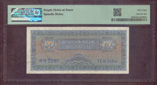 Charger l'image dans la galerie, Bangladesh : 10 taka 1972 ; Pick 8 PMG : Choice UNC 58 (Ref 4225)
