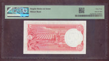 Charger l'image dans la galerie, Bangladesh : 5 taka 1972 ; Pick 13a PMG : Choice UNC 58 (Ref 4226)
