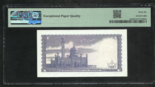 Charger l&#39;image dans la galerie, Brunei : One Dollar 1985 ; PMG : Gem UNC 66 ; EPQ (Ref 1907)
