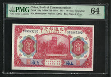 Charger l&#39;image dans la galerie, China : Bank of Communications : 10 Yuan 1914 Shangai; PMG : Choice Unc 64 ; EPQ

