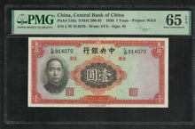 Charger l&#39;image dans la galerie, China : 1 Yuan 1936 ; Pick 216a ; PMG : Gem UNC 65 ; EPQ (Ref 213)
