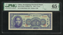 Charger l&#39;image dans la galerie, China : 1 Yuan 1949 Kwangtung ; PMG : Gem Unc 65 ; EPQ
