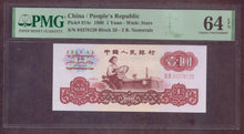 Charger l'image dans la galerie, China : 1 Yuan 1960 ; Pick 874c ; PMG : Choice UNC 64 (Ref 4214)
