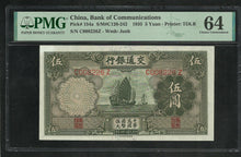 Charger l&#39;image dans la galerie, China : 5 Yuan 1935 Bank of Communications ; PMG : Choice UNC 64 ; EPQ (Ref 211)
