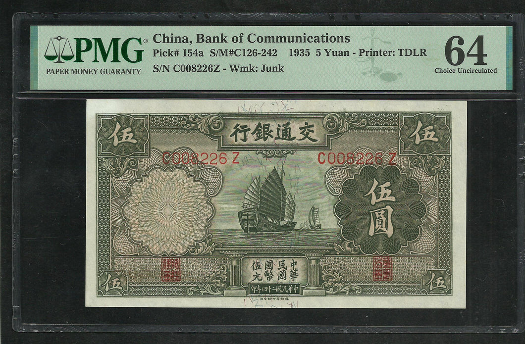 China : 5 Yuan 1935 Bank of Communications ; PMG : Choice UNC 64 ; EPQ (Ref 211)