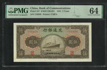 Charger l&#39;image dans la galerie, China : 5 Yuan 1941 ; PMG : Choice UNC 64 (Ref 1897)
