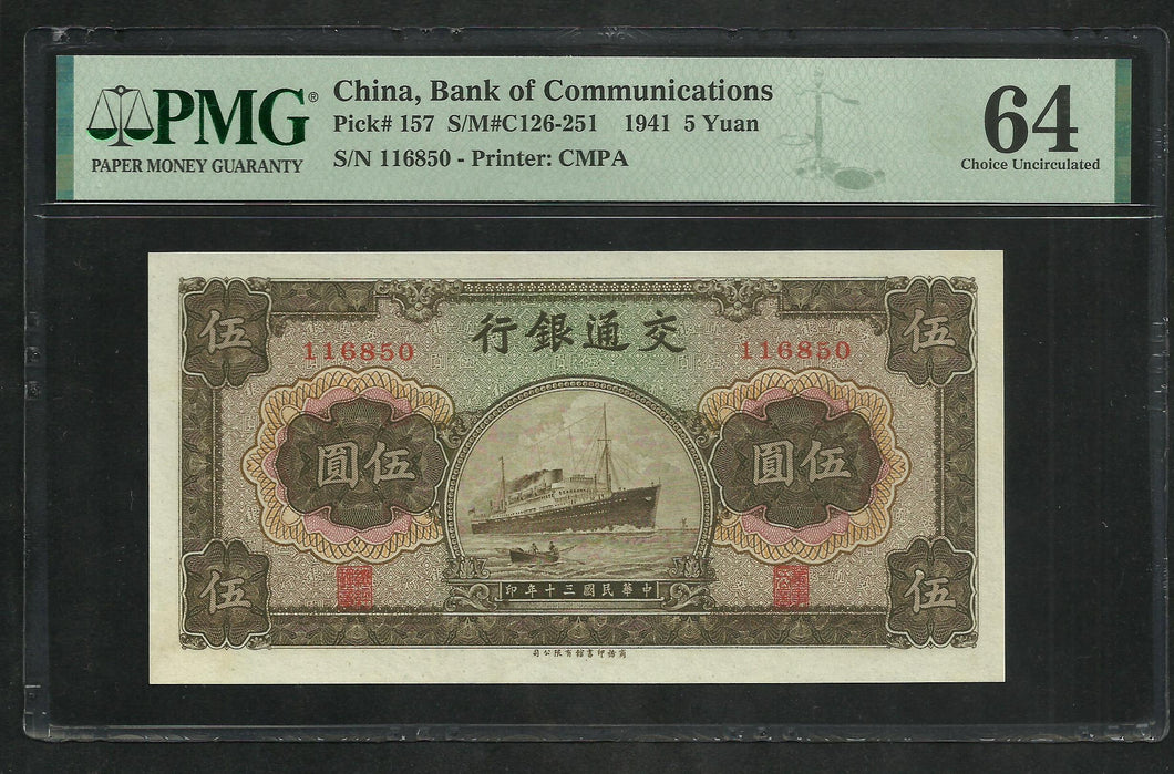 China : 5 Yuan 1941 ; PMG : Choice UNC 64 (Ref 1897)