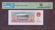 Charger l'image dans la galerie, China : 1 Yuan 1960 ; Pick 874c ; PMG : Choice UNC 64 (Ref 4214)
