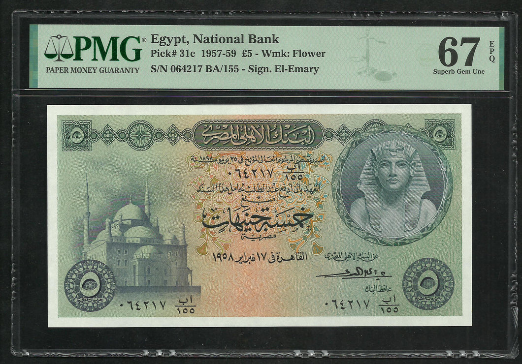 Egypt : 5 Pounds 1957-59 ; PMG : Superb Gem UNC 67 ; EPQ (Ref 168)
