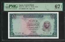 Charger l&#39;image dans la galerie, Egypte : One Pound 1967 ; PMG : Superb Gem UNC 67 ; EPQ (Ref 1910)
