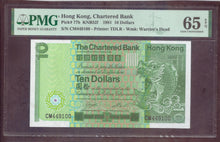 Charger l'image dans la galerie, Hong Kong : 10 Dollars 1981 ; Pick 77b PMG : Gem UNC 65 (Ref 4227)
