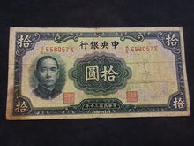 Charger l&#39;image dans la galerie, Chine : 10 yuan 1941 (Ref 205)
