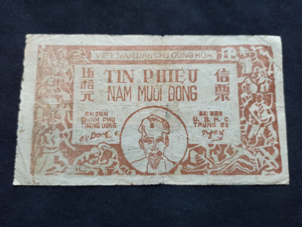 Vietnam : 50 Dong 1949-50 Tin Phieu (Ref 443)