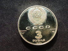 Charger l&#39;image dans la galerie, Russie : 3 Roubles 1990 Proof (Ref 507)
