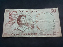 Charger l&#39;image dans la galerie, Israël : 50 Lirot 1960 (Ref 545)

